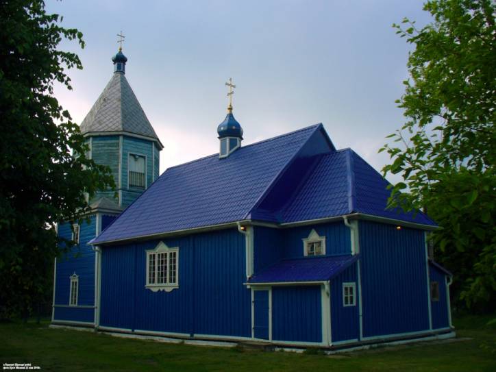  - Orthodox church of the Protection of the Holy Virgin. Exterior